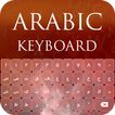 Arabic Keyboard