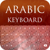 Arabic Keyboard ikona