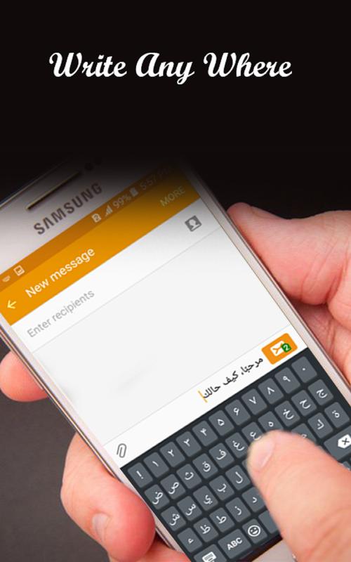 Arabic Keyboard for Android - APK Download