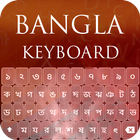 Bangla Keyboard simgesi