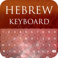 Hebrew Keyboard