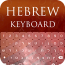 Hebrew Keyboard APK