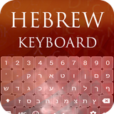 Hebrew Keyboard icône