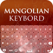 Mongolian Keyboard