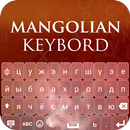 Mongolian Keyboard APK