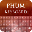 Phum Keyboard