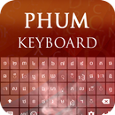 Phum Keyboard APK