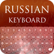 Russian  Keyboard