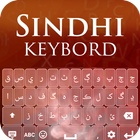 Sindhi Keyboard ícone