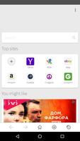 Browser الملصق