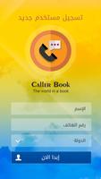 دليل المتصل Caller Book Ekran Görüntüsü 1