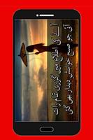 Urdu Poetry poster