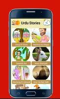 Daily Kids Stories In Urdu Affiche