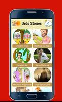 Daily Kids Stories In Urdu bài đăng