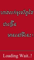 All PhoneShop Khmer Cartaz