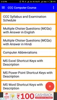 CCC Offline Computer Course screenshot 1