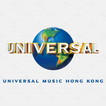 環球音樂 Universal Music Hong Kong
