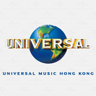 環球音樂 Universal Music Hong Kong Zeichen