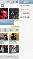 環球音樂 Universal Music Hong Kong Screenshot 2