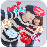 แต่งรูปคู่รัก ใส่คำลงบนภาพ