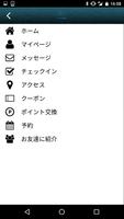 鎌倉・長谷の海街鍼灸整骨院 captura de pantalla 2