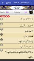 Kanzul Imaan Quran Translation Screenshot 3