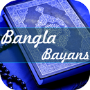 Bangla Bayanat APK