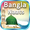 Naats Bangla Audio and Video