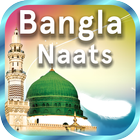 Naats Bangla Audio and Video icono
