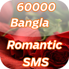 60000 Bangla Romantic SMS ikon