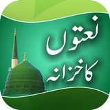 Naat Ka Khazana icon