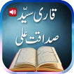 ”Qari Sadat Ali Quran Tilawat