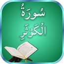 APK Surah Al-Kausar Recitation