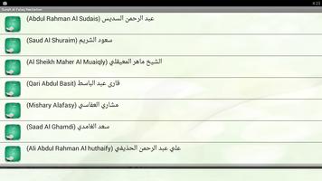 Surah Al-Kausar Recitation اسکرین شاٹ 1