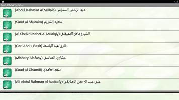 Surah Al-Kausar Recitation Screenshot 1