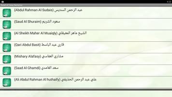 Surah Al-Kausar Recitation ภาพหน้าจอ 1