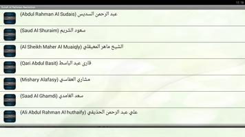 Surah Al Rehman Recitation capture d'écran 1