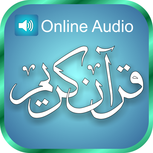 Quran Complete Recitation