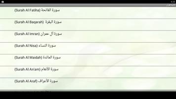 Quran Complete Recitation screenshot 1