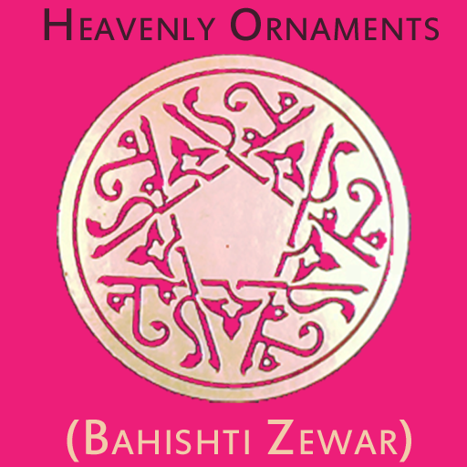 Bahishti Zewar (English)