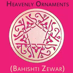 Baixar Bahishti Zewar (English) APK