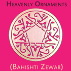 Bahishti Zewar (English) Zeichen