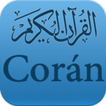 El Sagrado Corán