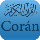 El Sagrado Corán أيقونة