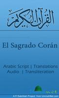 El Sagrado Corán تصوير الشاشة 3