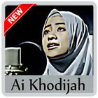 Sholawat Gambus Khodijah Offline Mp3 アイコン