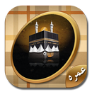 Umrah guide in urdu aplikacja