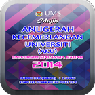 Anugerah Kecemerlangan UMS ikon