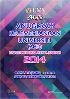 Anugerah Kecemerlangan UMS 스크린샷 1