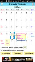 日历（可爱的角色日历） - 管理日程安排，备忘录 性格通知 海报